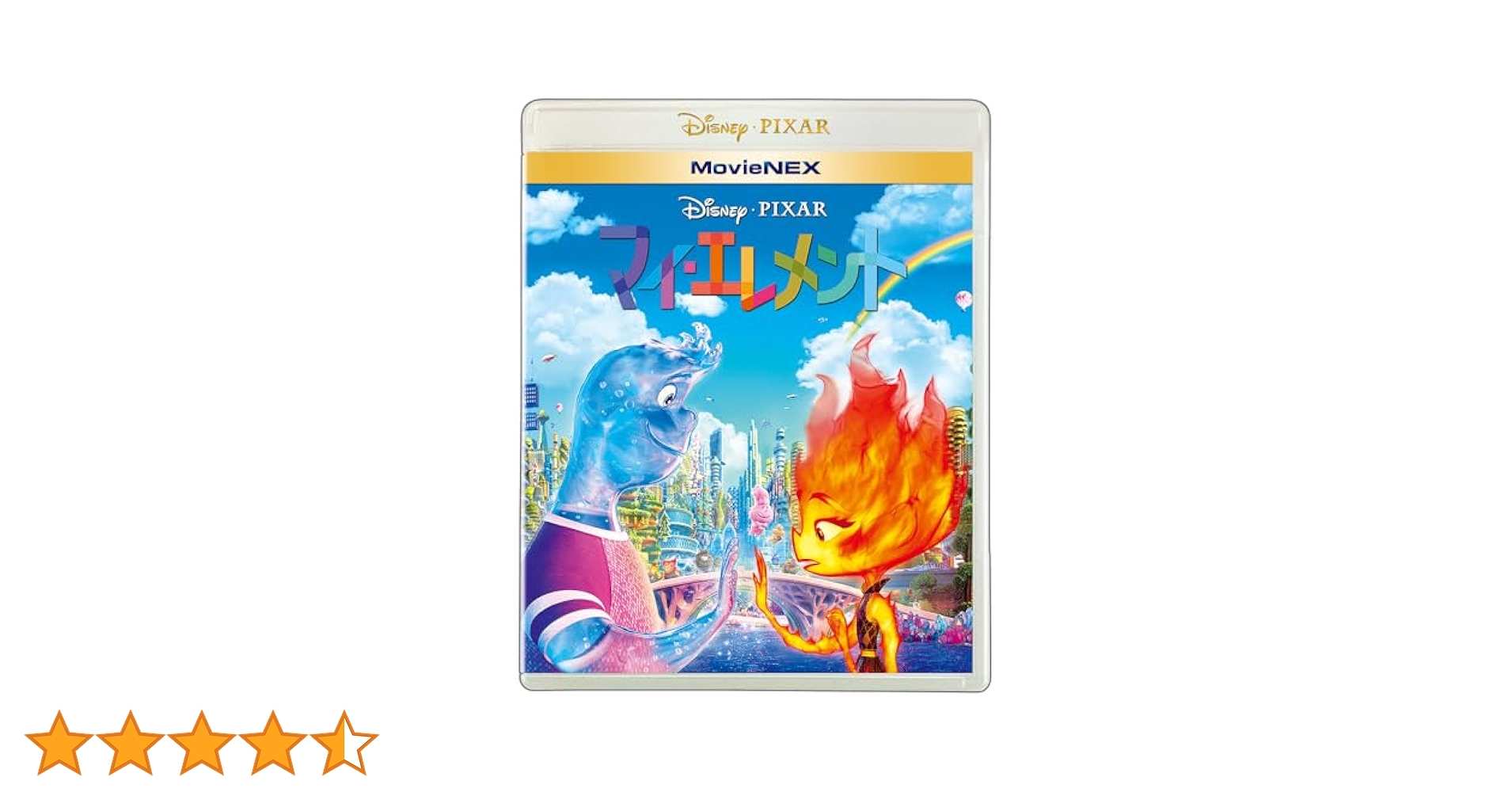 Amazon.co.jp: マイ・エレメント MovieNEX [ブルーレイ+DVD+